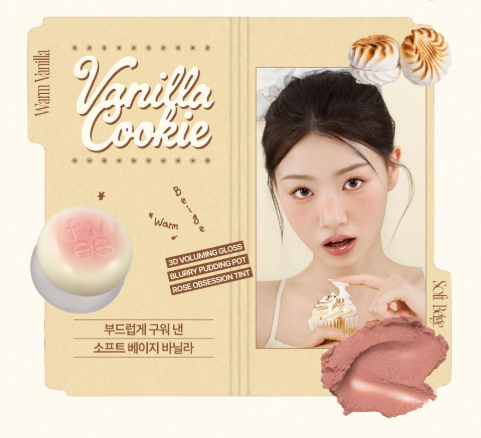 [Vanilla Edition] FWEE Lip & Cheek Blurry Pudding Pot 5g with  Gift (+Silicone Lip Brush)