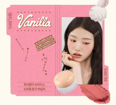 [Vanilla Edition] FWEE Lip & Cheek Blurry Pudding Pot 5g with  Gift (+Silicone Lip Brush)