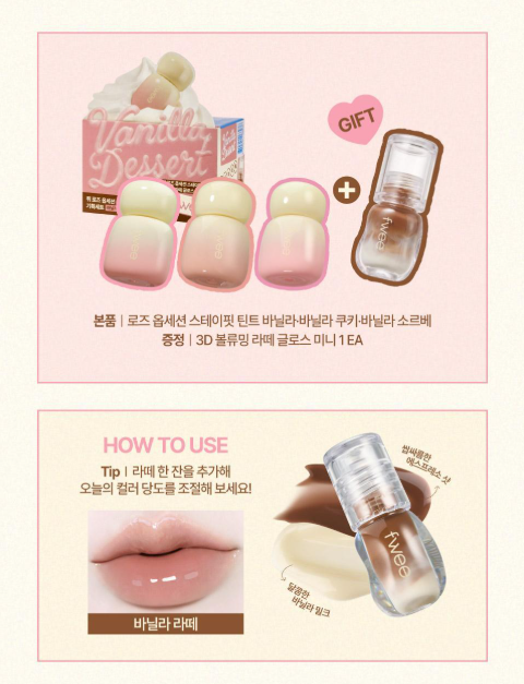 [Vanilla Edition] FWEE Rose Obsession Stay-Fit Lip Tint with Gift (+Latte Gloss)