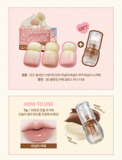 [Vanilla Edition] FWEE Rose Obsession Stay-Fit Lip Tint with Gift (+Latte Gloss)