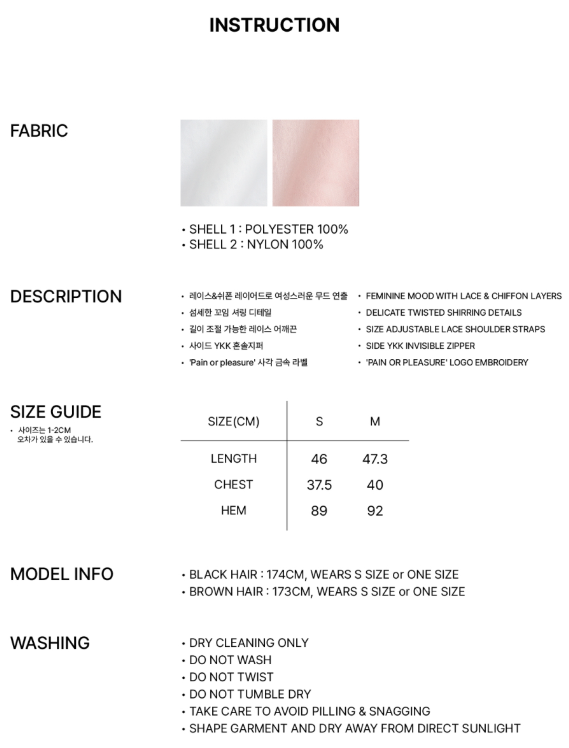 [Aespa Karina Worn] PLAIN OR PLEASURE Rose Shirring Top