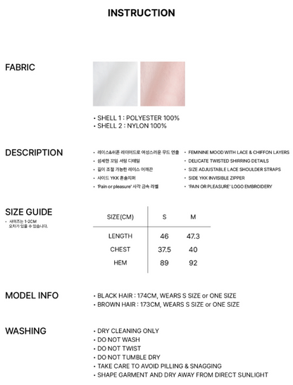 [Aespa Karina Worn] PLAIN OR PLEASURE Rose Shirring Top