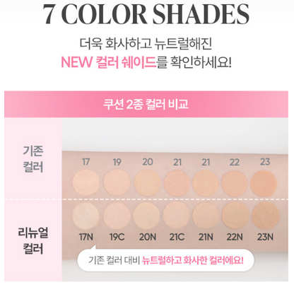 [Pink Denim Edition] Banila Co Ultimate White Cushion with Gift