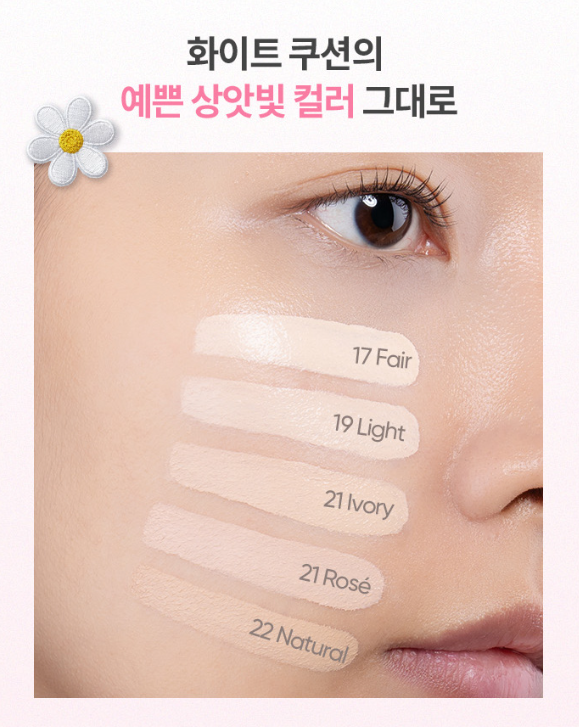 [Pink Denim Edition] Banila Co Ultimate White Cushion with Gift