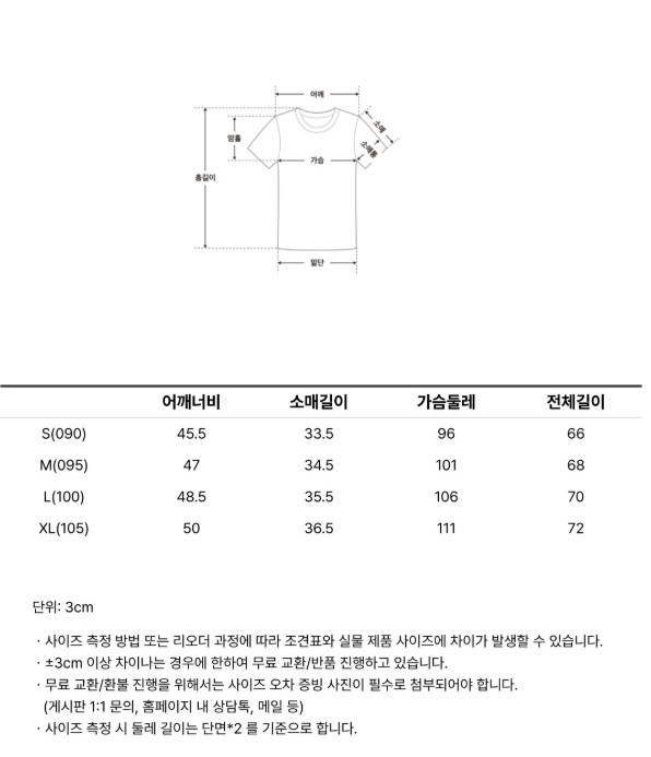[LUCY X SPAO] Short Sleeve T-shirt (Black)