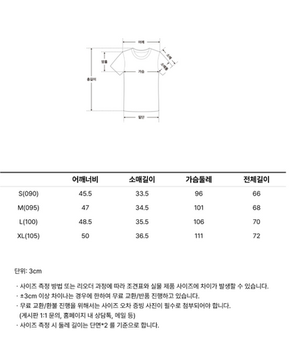 [LUCY X SPAO] Short Sleeve T-shirt (Black)