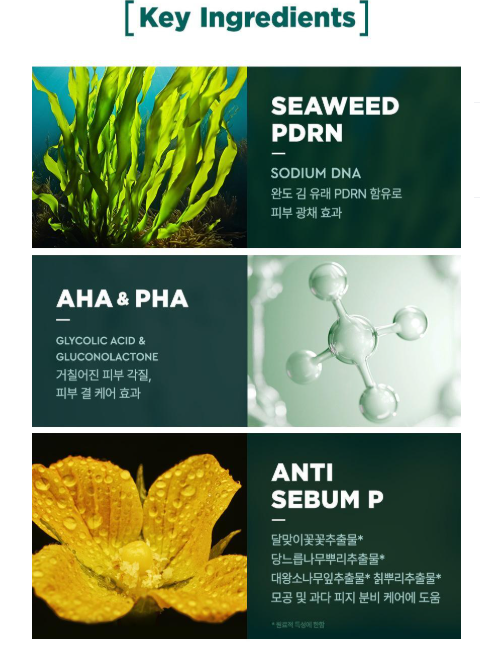[NCT Taeyong's Pick/PDRN Peel-Off Pack] Be.Wants Seaweed PDRN Glow Peel-Off Jelly Mask 100ml
