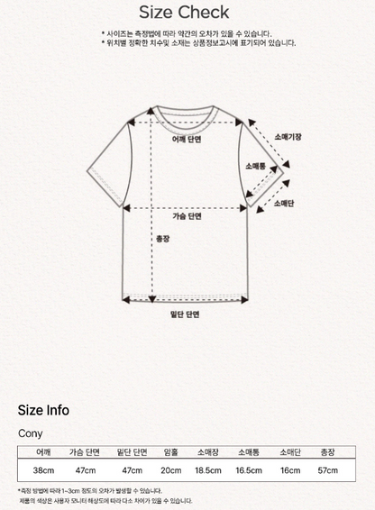 [StayC X Macmoc] Clothes Collection
