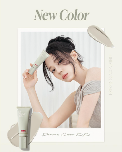 [Aespa Winter Pick] Espoir Derma Cover Blemish Balm Matcha 40g
