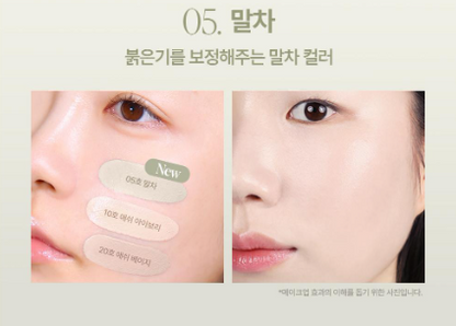 [Aespa Winter Pick] Espoir Derma Cover Blemish Balm Matcha 40g