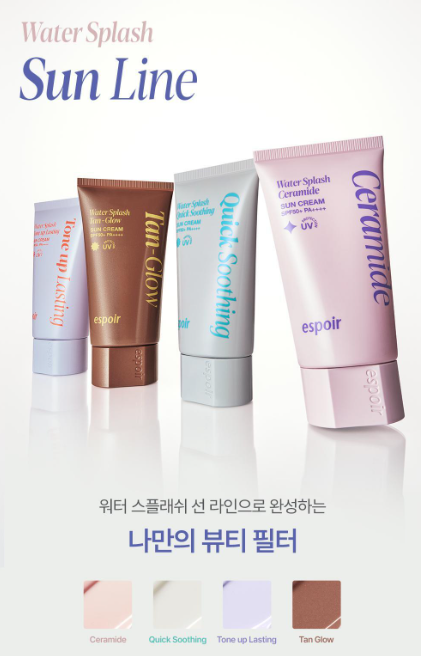 [Aespa Winter Pick] Espoir Water Splash Sun Cream Ceramide 50ml (26AD)