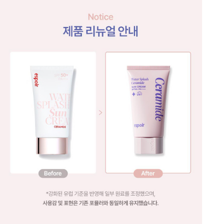 [Aespa Winter Pick] Espoir Water Splash Sun Cream Ceramide 50ml (26AD)