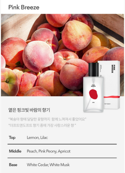 DUFT & DOFT Body Perfume Mist 80ml