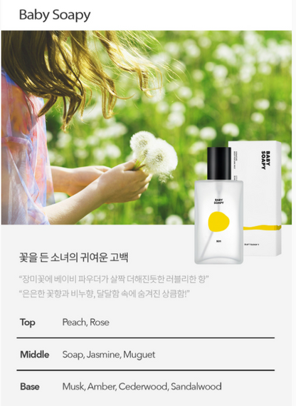 DUFT & DOFT Body Perfume Mist 80ml