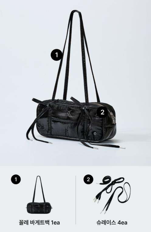 [COLLER X Aespa Lemonade Edition] Baguette Bag