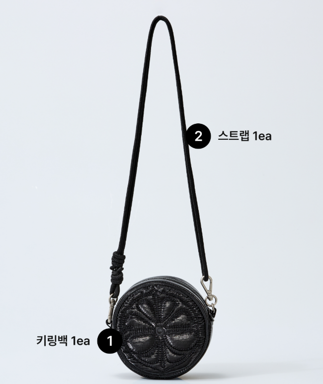 [COLLER X Aespa Lemonade Edition] Lemonade Keyring Bag