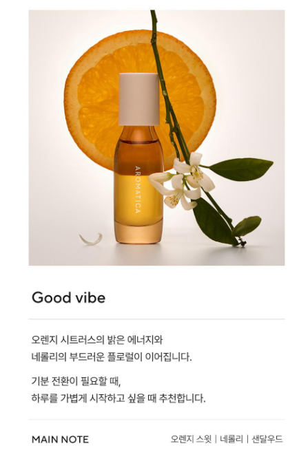 Aromatica Aromatherapy Roll-ons