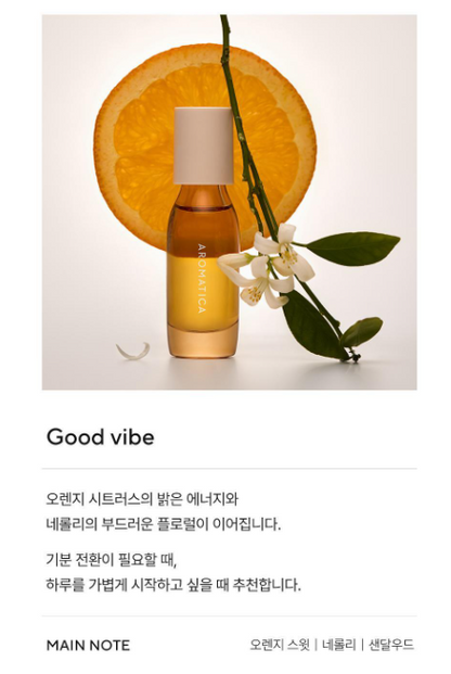 Aromatica Aromatherapy Roll-ons