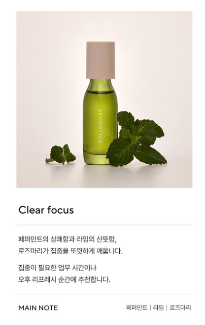 Aromatica Aromatherapy Roll-ons