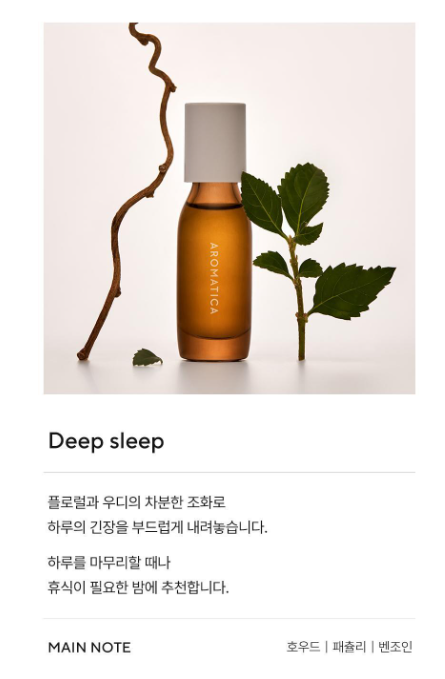 Aromatica Aromatherapy Roll-ons