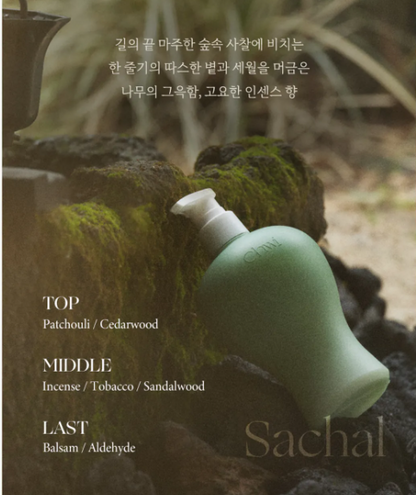 CHWI Goryeo Ce;adon Hand and Body Wash