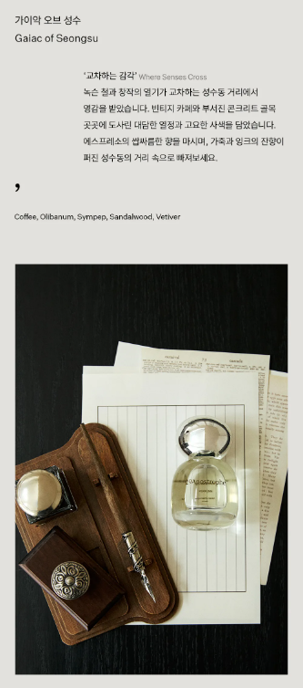 29APOSTROPHE Meodeul Perfume 50ml