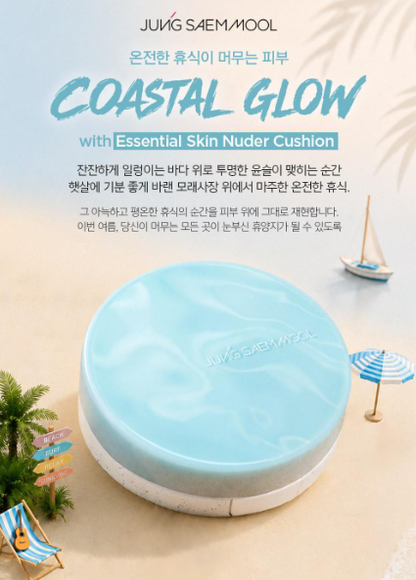 [Summer Edition Special] Jung Saem Mool Essential Skin Nuder Cushion with Gift