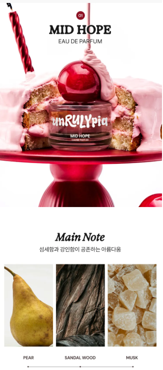 UNRULYPIA Eau De Parfum 30ml