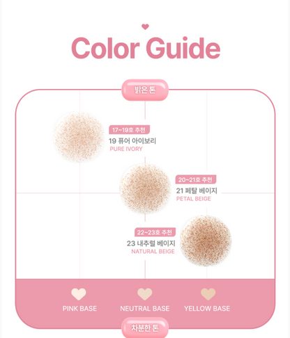 [Ive Leeseo Pick] LIZDA Zero Fit Cover Capsule Foundation 30g with Gift (+Foundation Brush)