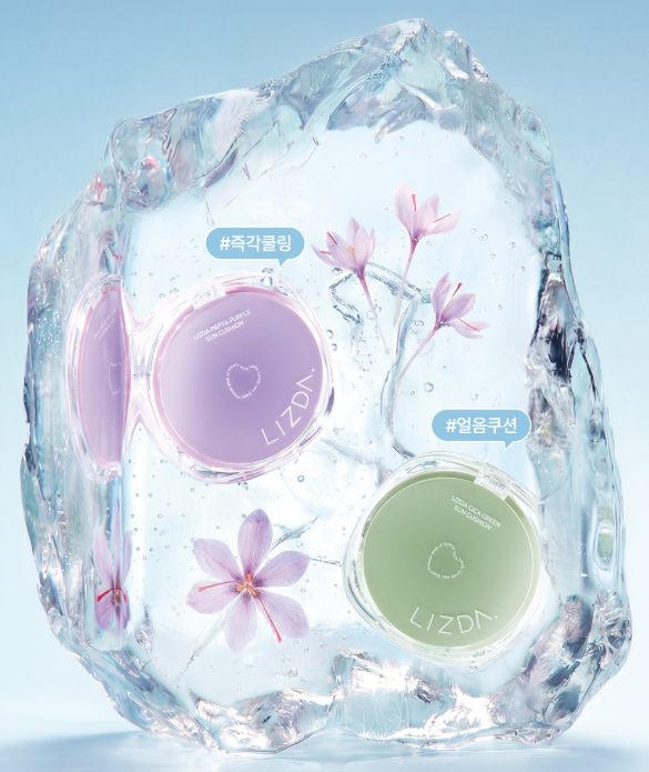 LIZDA Tone-up Sun Cushion 12g with Gift (+Heart Puffs 2ea)