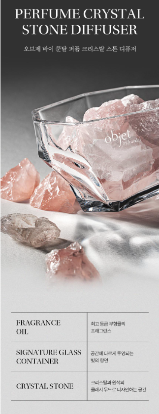 Objet by Kundal Perfume Crystal Stone Diffusers