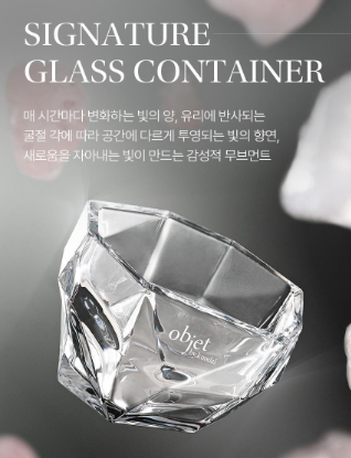 Objet by Kundal Perfume Crystal Stone Diffusers