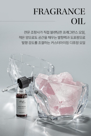 Objet by Kundal Perfume Crystal Stone Diffusers