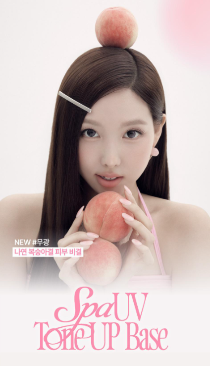 [Twice Nayeon's Pick] FWEE Spa UV Tone-Up Base Soft Peach Skin 35ml