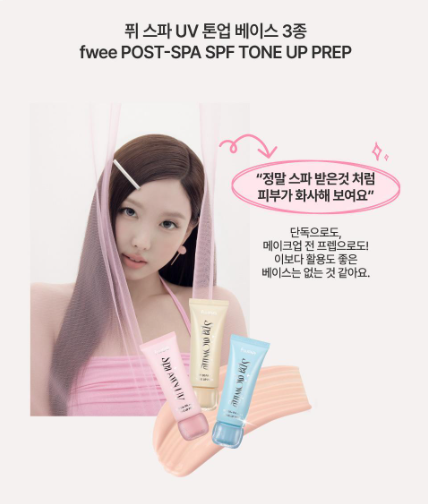 [Twice Nayeon's Pick] FWEE Spa UV Tone-Up Base Soft Peach Skin 35ml