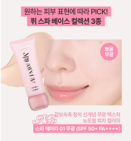 [Twice Nayeon's Pick] FWEE Spa UV Tone-Up Base Soft Peach Skin 35ml