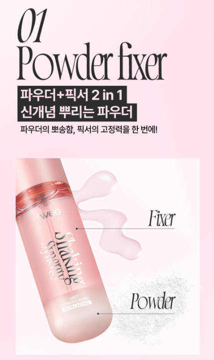 [Twice Nayeon's Pick / Makeup-Enhancing Mist] Fwee Shaking Synergy Mist 50ml