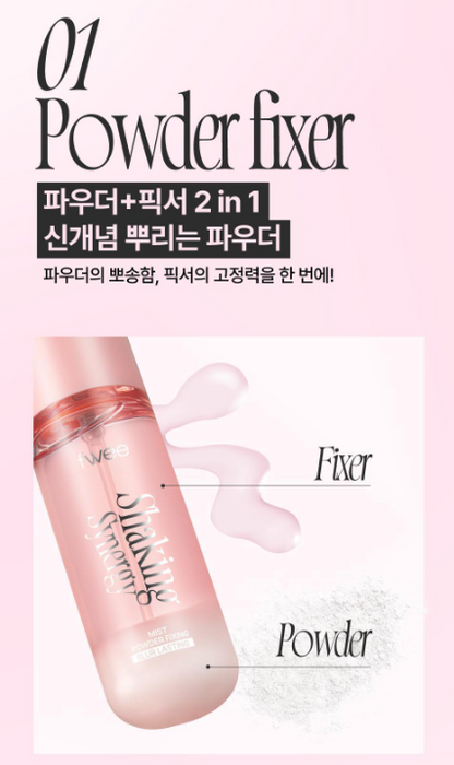[Twice Nayeon's Pick / Makeup-Enhancing Mist] Fwee Shaking Synergy Mist 50ml