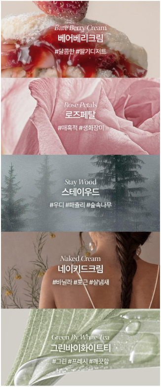 [No. 1 Solid Perfume] Objet by Kundal Solid Perfume Balm