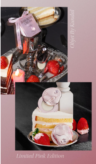 [No. 1 Solid Perfume] Objet by Kundal Solid Perfume Balm