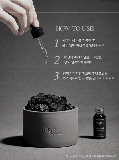 Objet by Kundal Perfume Volcanique Stone Diffuser with Gift (+ Ribbon Bunny Keyring)