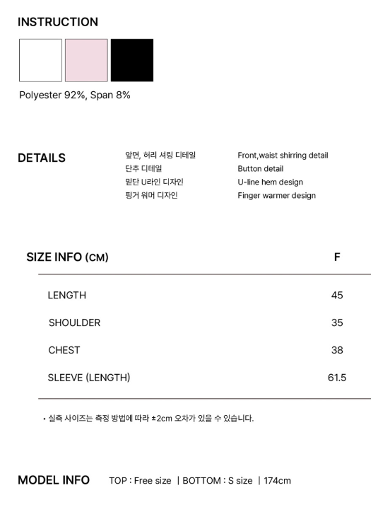 [Aespa Karina Worn] PLEASENOFOLLOW Amanda Shirring Long Sleeve Top