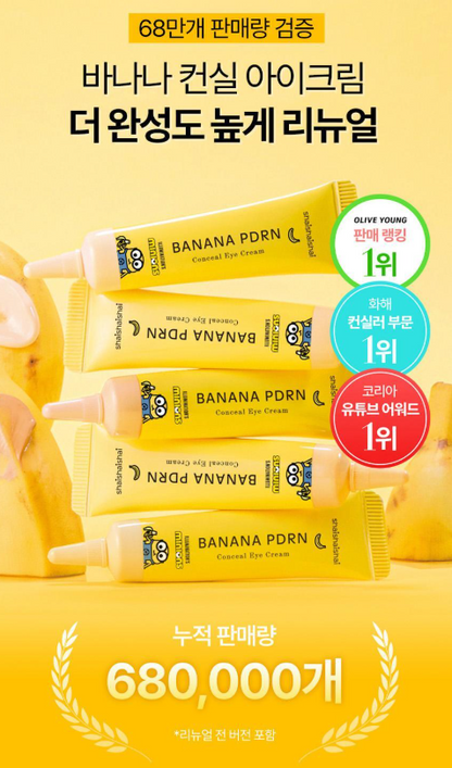 [Limited Edition/Dark Cover] SHAISHAISHAI Banana PDRN Conceal Eye Cream Vanilla 15g with Gift (+ Minions Keycap Keyring)