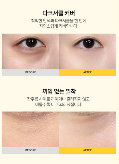 [Limited Edition/Dark Cover] SHAISHAISHAI Banana PDRN Conceal Eye Cream Vanilla 15g with Gift (+ Minions Keycap Keyring)