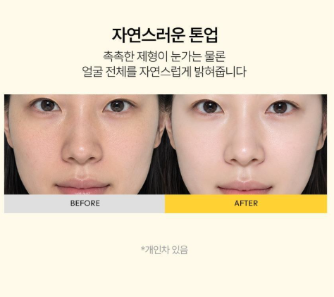 [Limited Edition/Dark Cover] SHAISHAISHAI Banana PDRN Conceal Eye Cream Vanilla 15g with Gift (+ Minions Keycap Keyring)