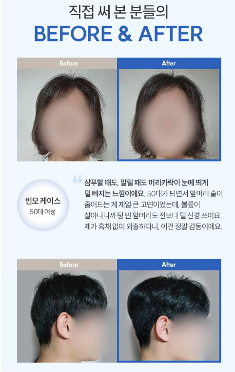 [PDRN Shampoo] Grabity Hair Recovery Shampoo 350ml with Gift (+50ml)