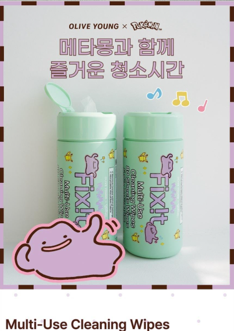 [Pokemon Edition] Fixit Mini Cleansing Roll Tissue 80 Sheets