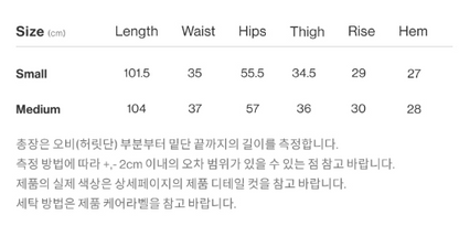 Ames Worldwide X PowerPuff Girls Hotfix Grawing Sweat Pants