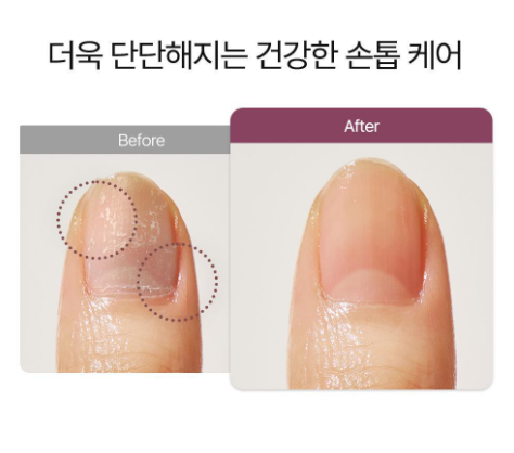 [Kpop Demon Hunters X Ohora] Magnetic Nail Strengthener 15ml