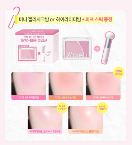 A'pieu Mood Blending Jelly Cheek Balm & Highlighter Balm with Gift